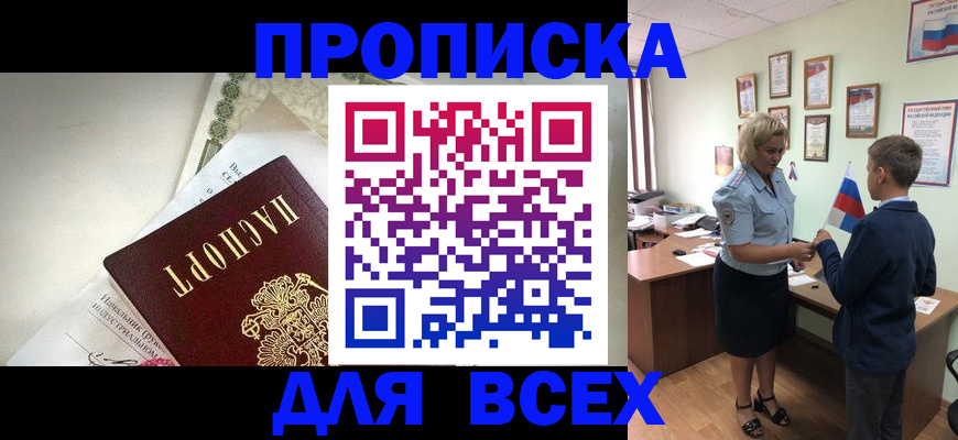 форма 3 в Биробиджане